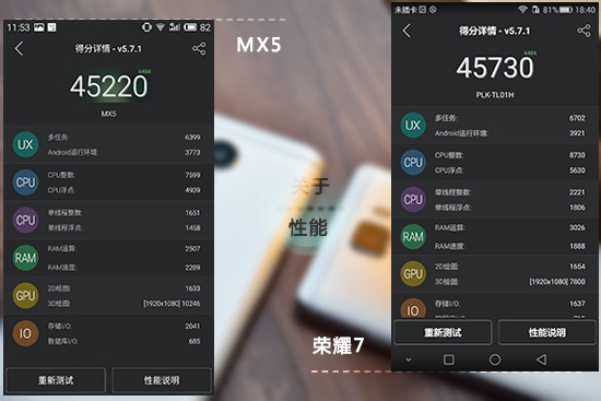 魅族手机的优缺点对比评测_魅族手机对比参数_魅族系列区别