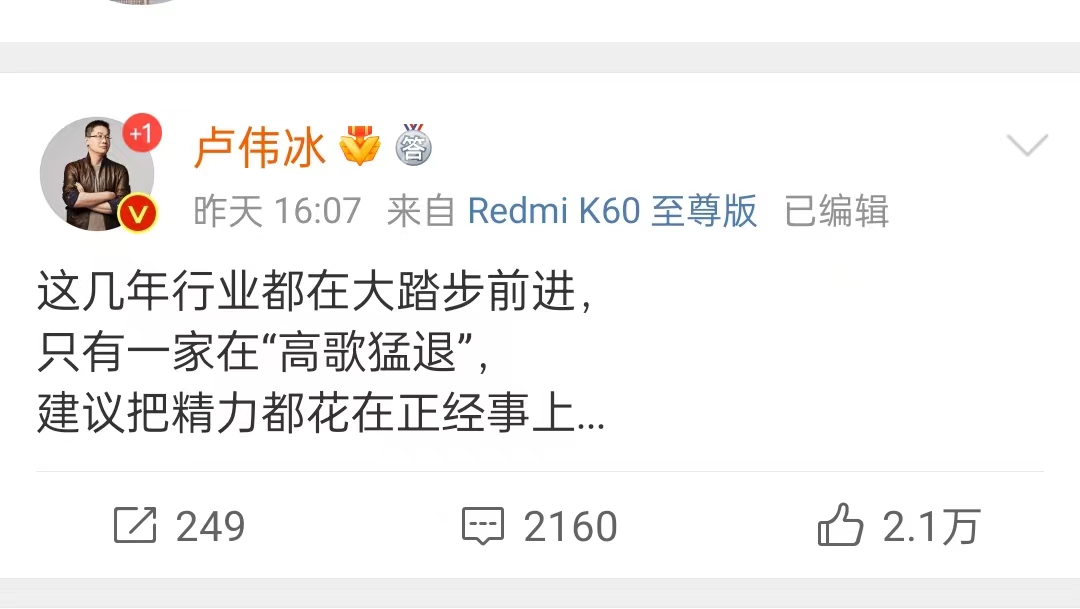 一加的市场份额与销售趋势分析_市场份额变化怎么算_市场份额变化率