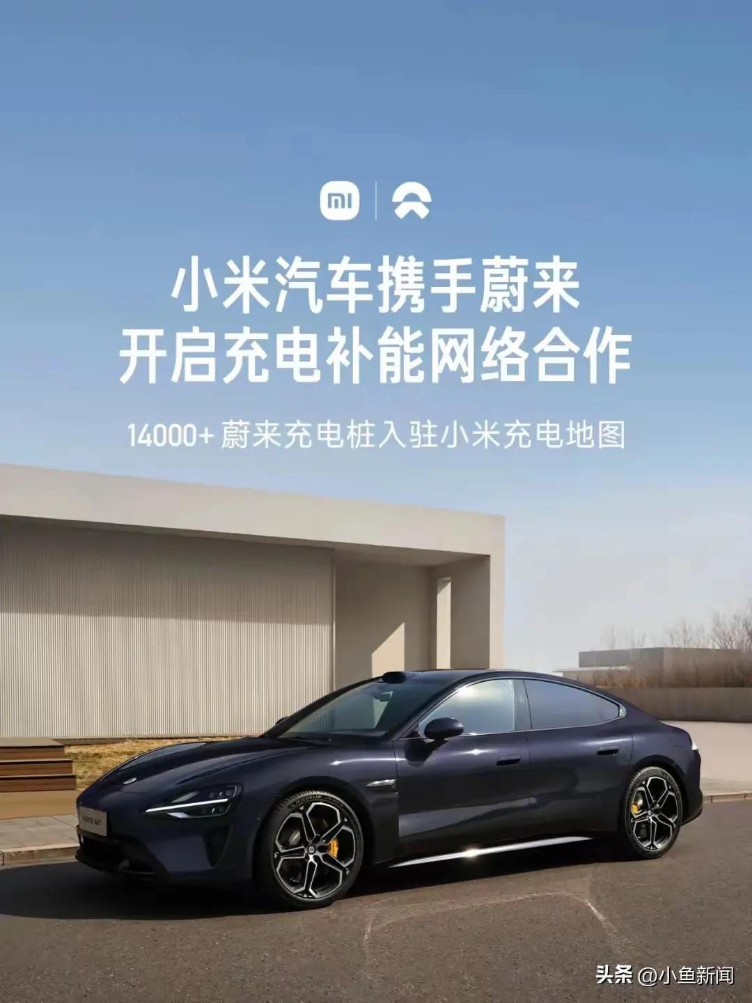 蔚来收购科大智能_蔚来小米占股_小米收购蔚来：王化谈到如何利用智能科技推动产业升级
