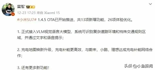小米收购蔚来：王化谈到如何利用智能科技推动产业升级_蔚来小米占股_蔚来收购科大智能