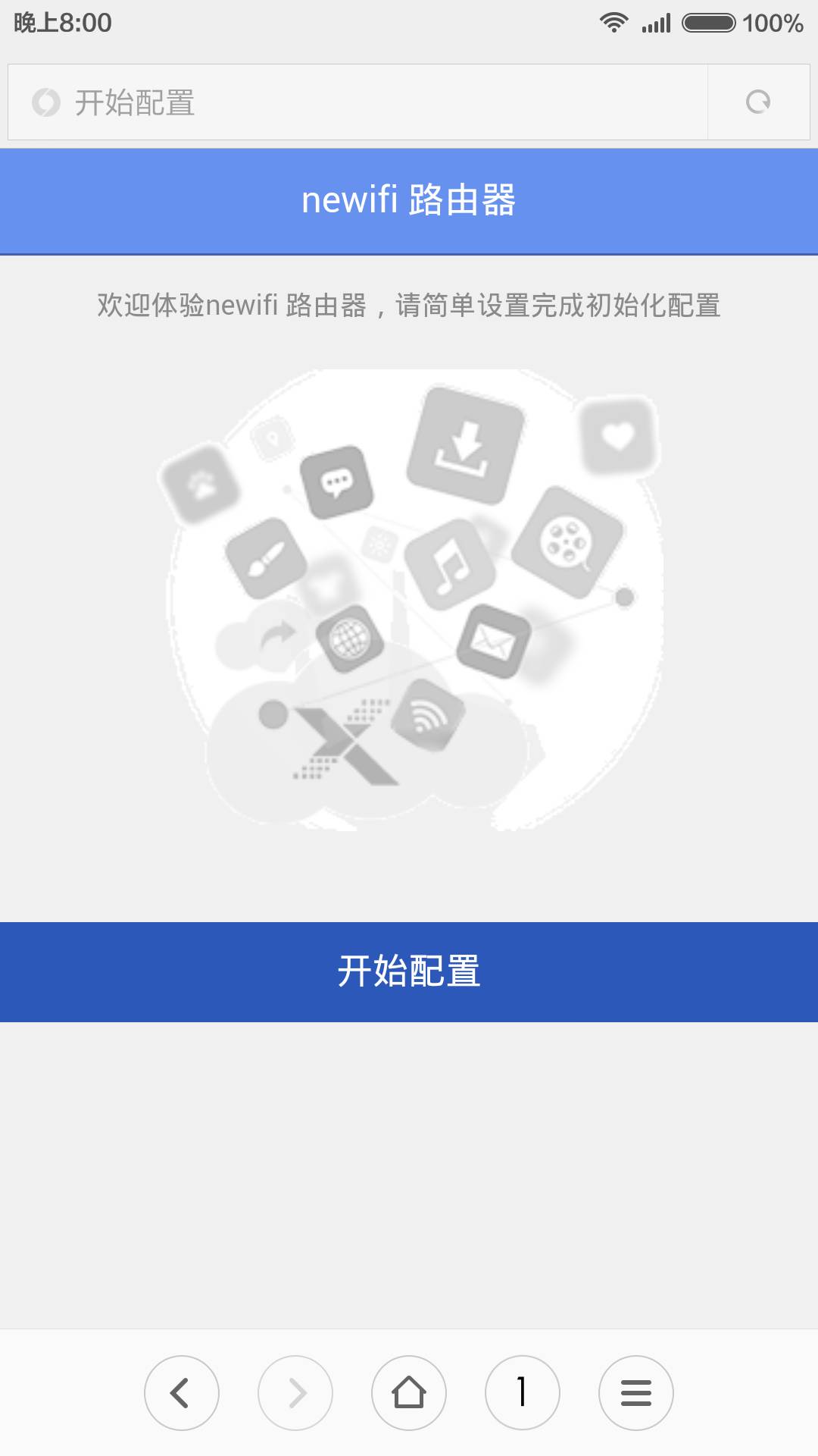 TP-Link路由器如何重启与恢复出厂设置_TP-Link路由器如何重启与恢复出厂设置_TP-Link路由器如何重启与恢复出厂设置