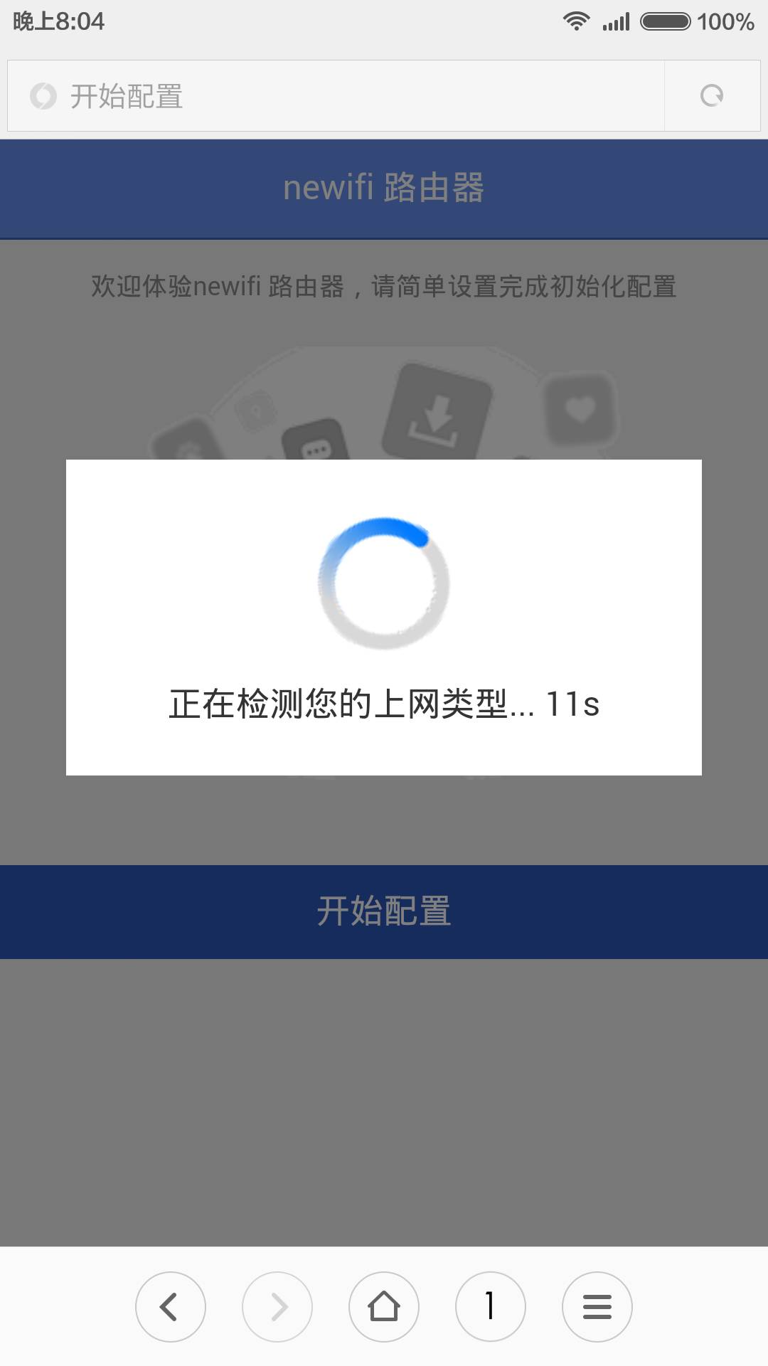 TP-Link路由器如何重启与恢复出厂设置_TP-Link路由器如何重启与恢复出厂设置_TP-Link路由器如何重启与恢复出厂设置