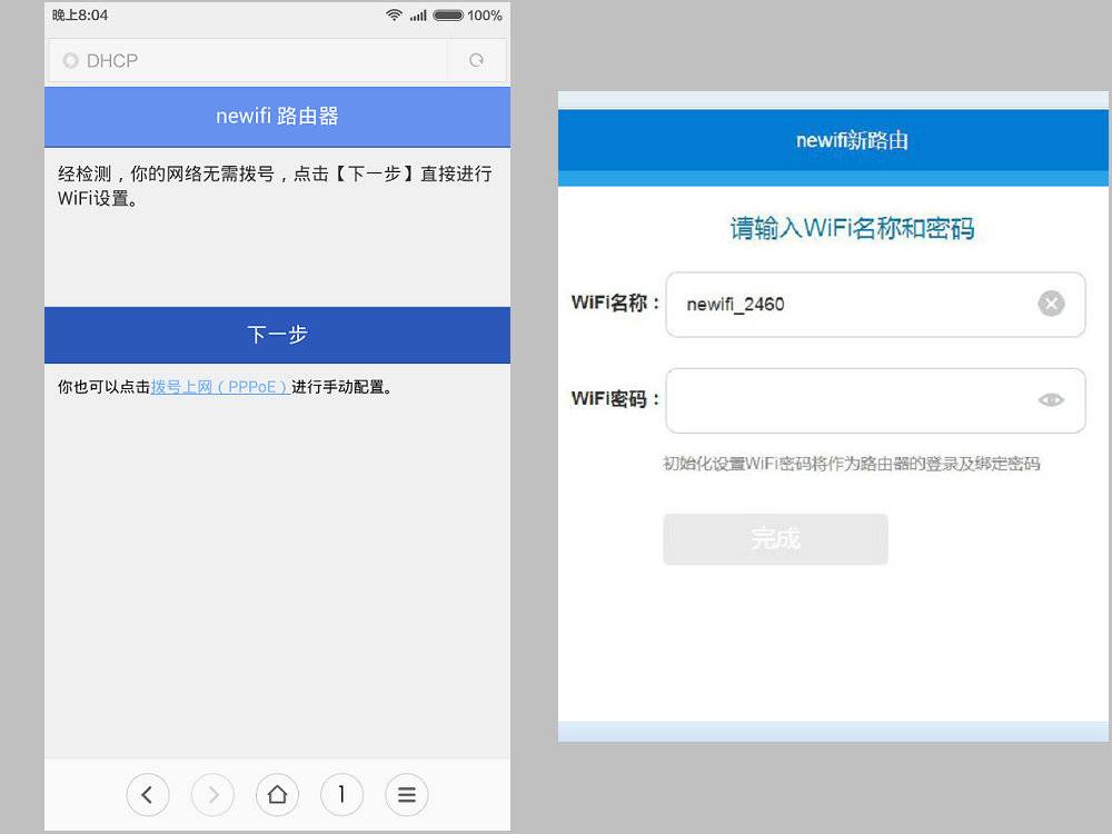 TP-Link路由器如何重启与恢复出厂设置_TP-Link路由器如何重启与恢复出厂设置_TP-Link路由器如何重启与恢复出厂设置