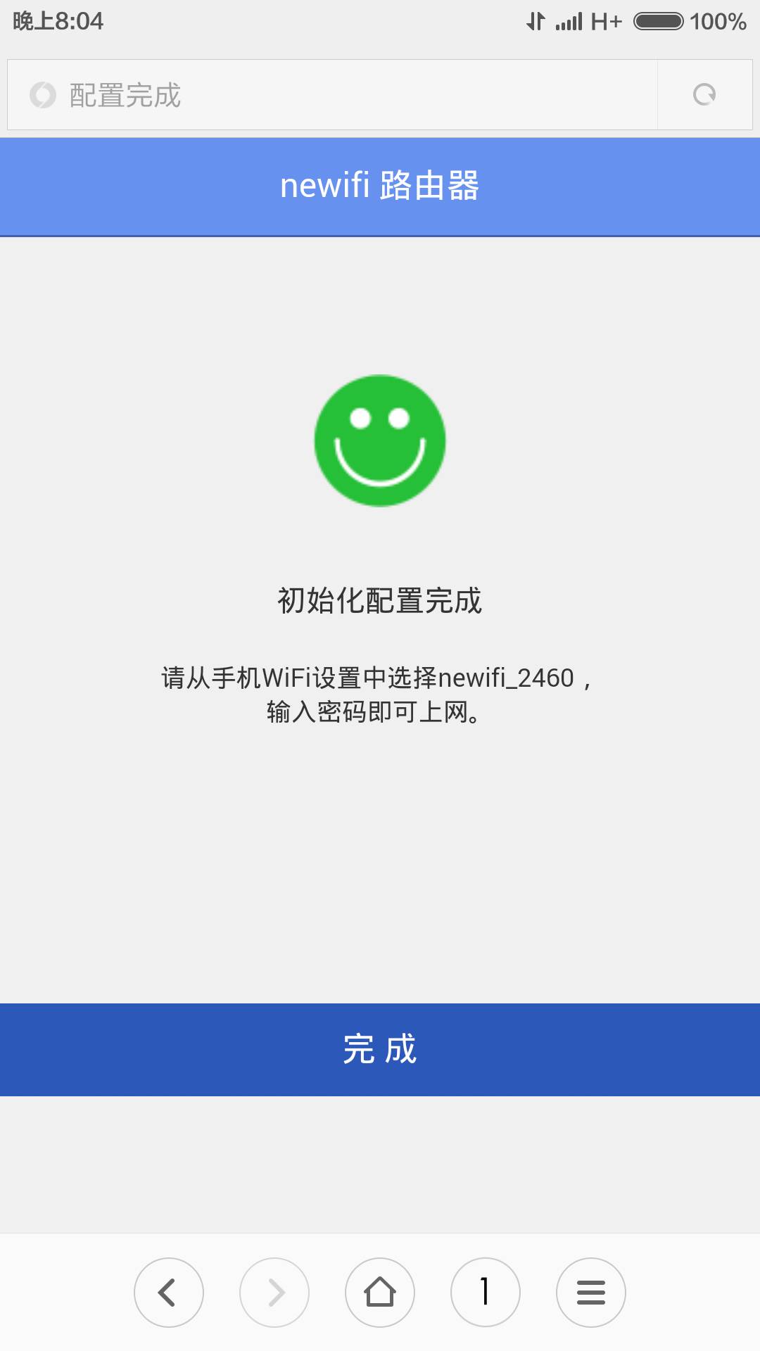 TP-Link路由器如何重启与恢复出厂设置_TP-Link路由器如何重启与恢复出厂设置_TP-Link路由器如何重启与恢复出厂设置