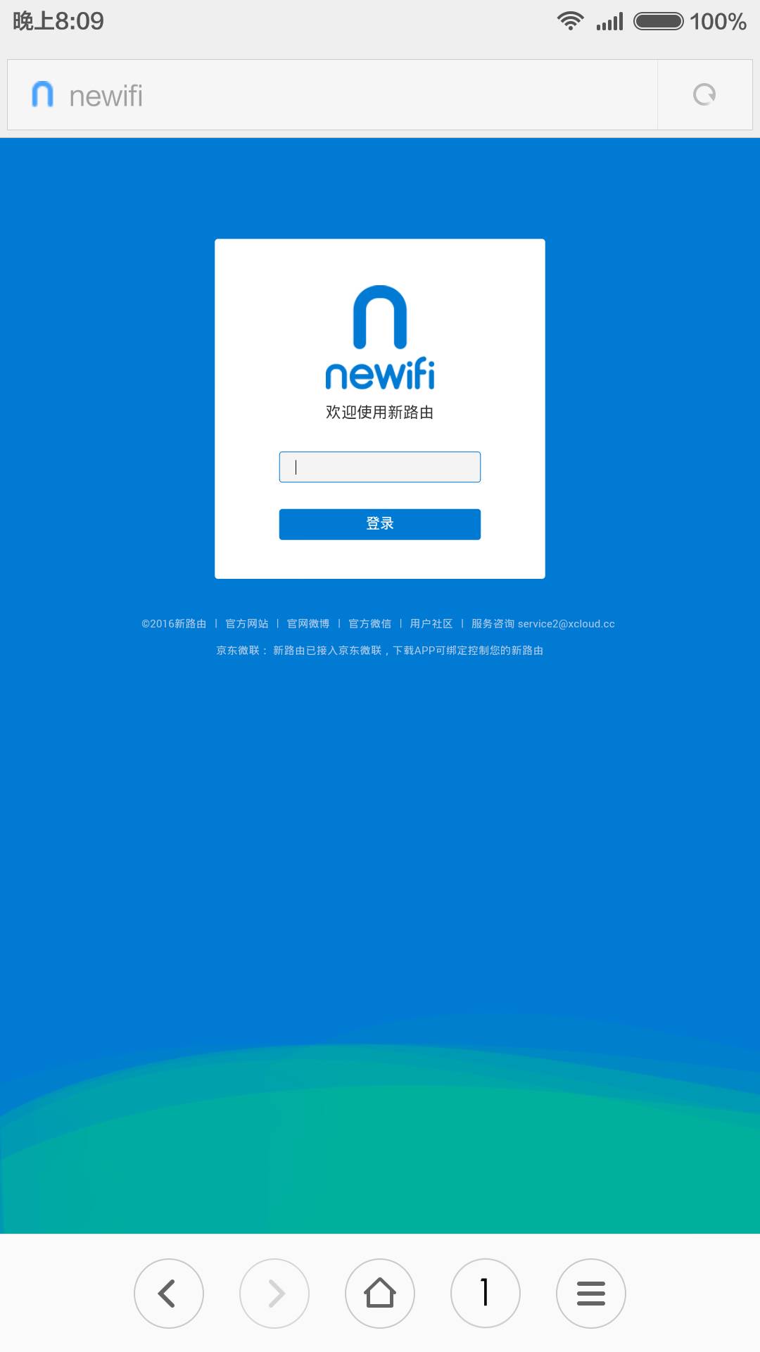 TP-Link路由器如何重启与恢复出厂设置_TP-Link路由器如何重启与恢复出厂设置_TP-Link路由器如何重启与恢复出厂设置