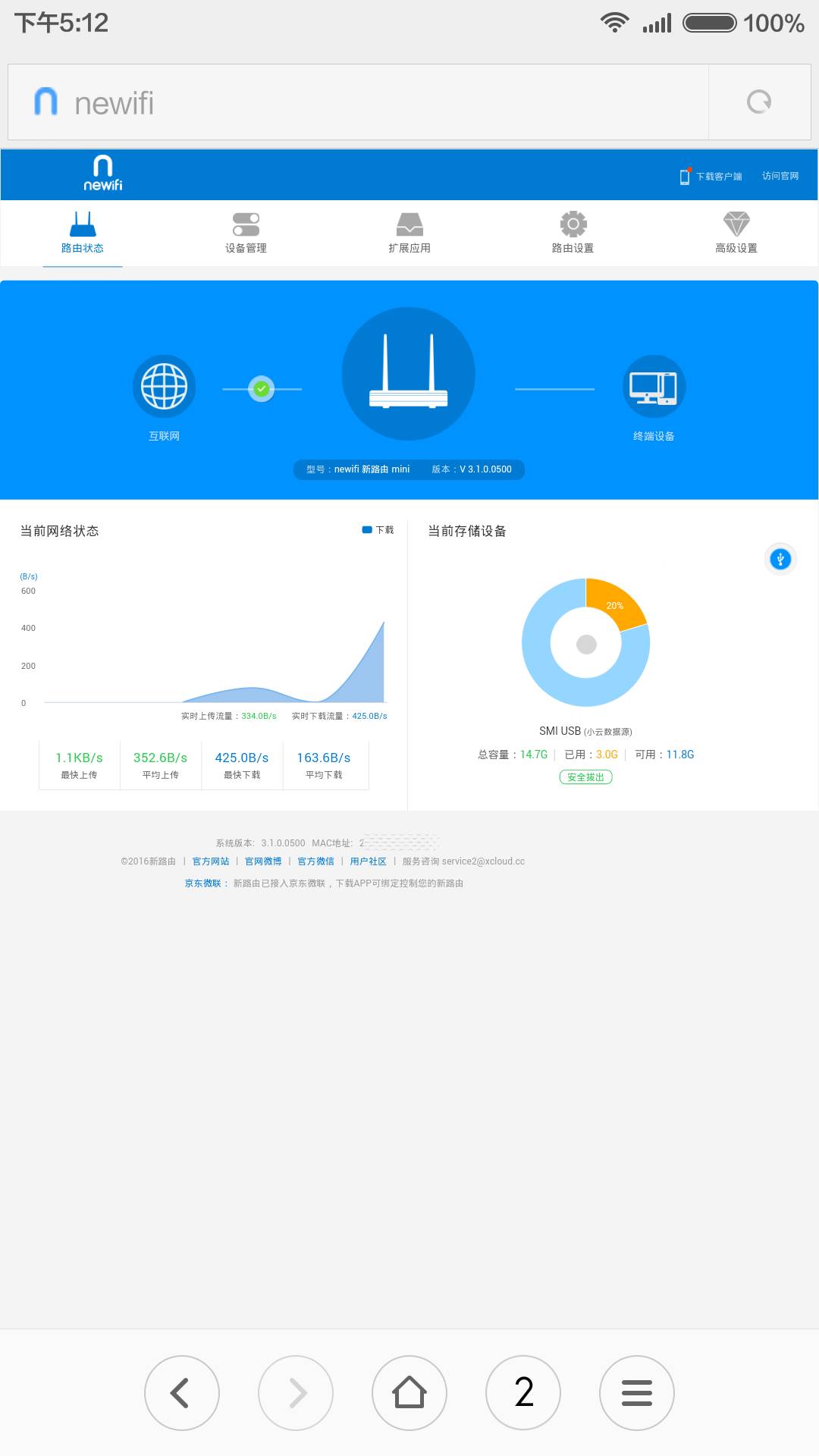 TP-Link路由器如何重启与恢复出厂设置_TP-Link路由器如何重启与恢复出厂设置_TP-Link路由器如何重启与恢复出厂设置