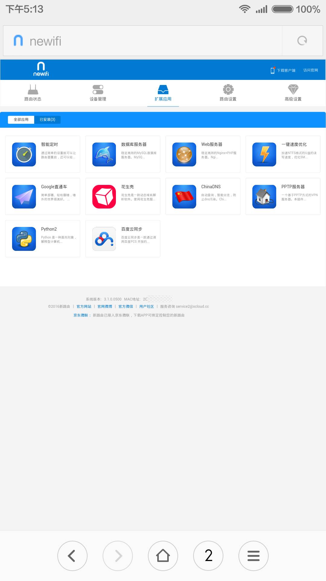 TP-Link路由器如何重启与恢复出厂设置_TP-Link路由器如何重启与恢复出厂设置_TP-Link路由器如何重启与恢复出厂设置