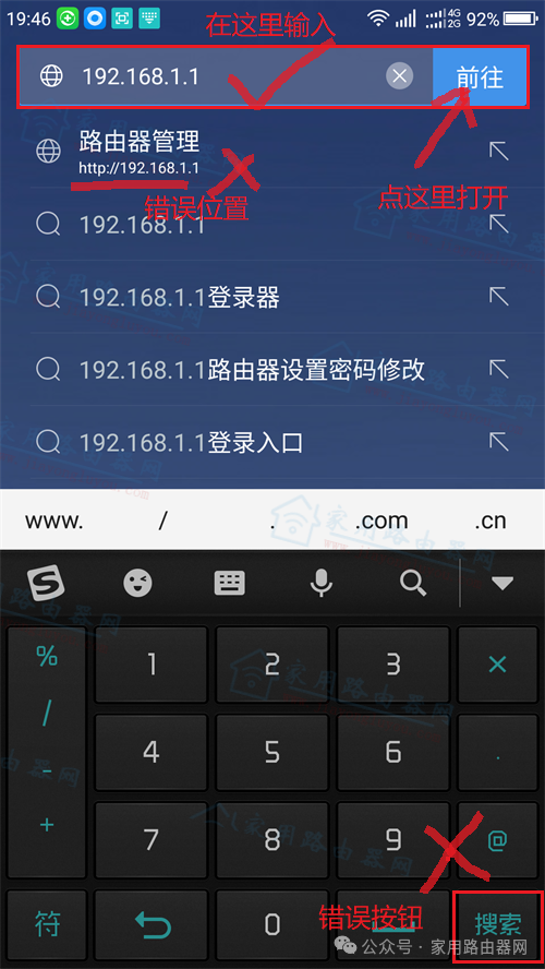 TP-Link路由器如何重启与恢复出厂设置_TP-Link路由器如何重启与恢复出厂设置_TP-Link路由器如何重启与恢复出厂设置