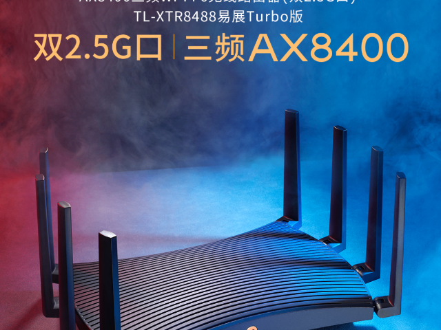 西秀区tp-link路由器设置,路由器