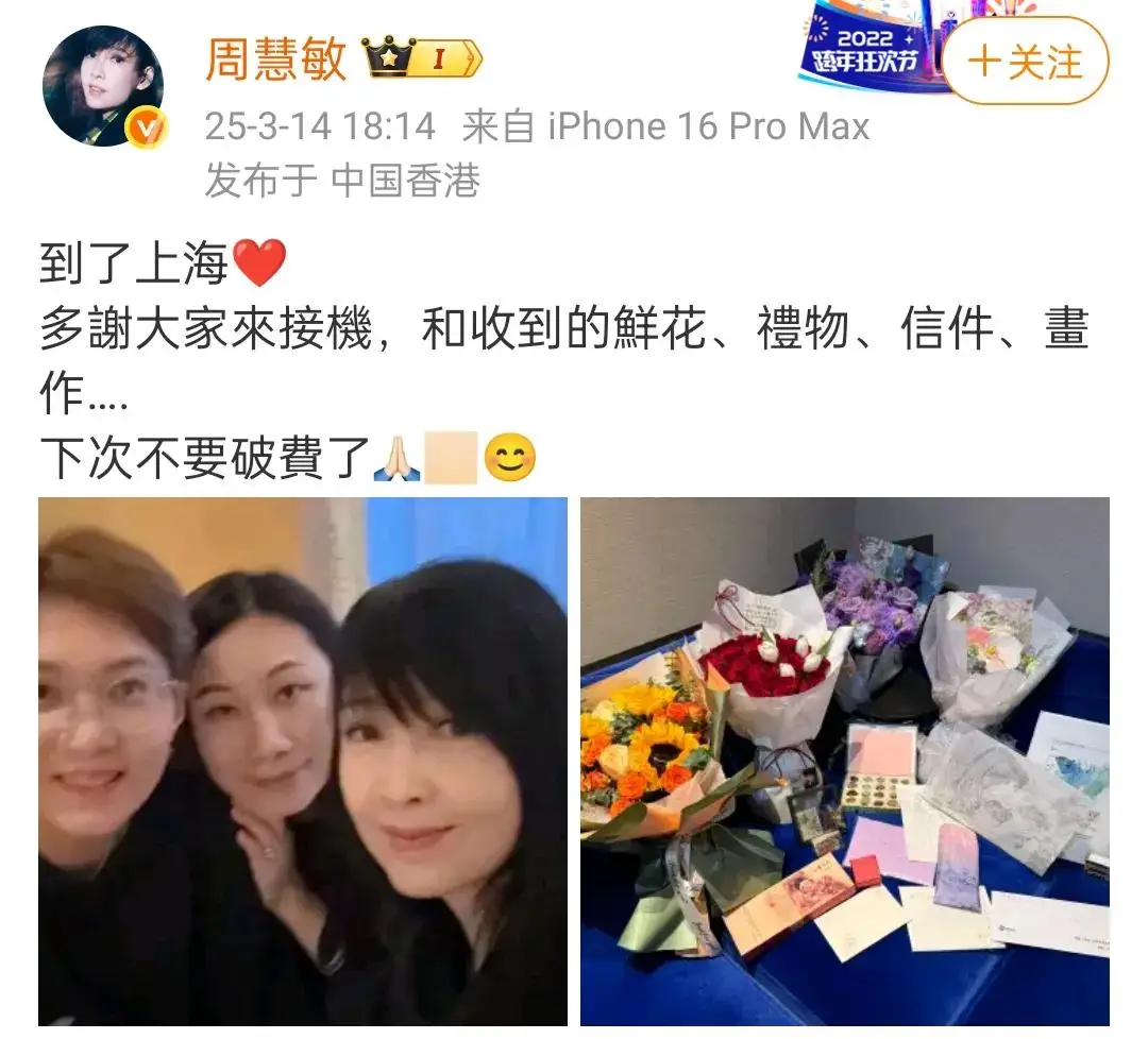 播放周慧敏演的_周慧敏的音乐成就与影视作品_周慧敏成名电影