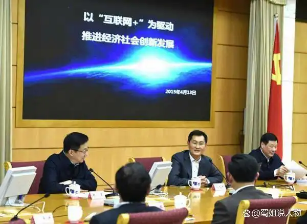 深入探索马化腾：成长历程、商业智慧与对中国互联网的贡献