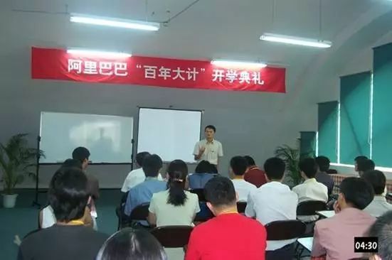 阿里巴巴与马云的价值观_马云影响阿里巴巴文化特点_马云做阿里巴巴的精神