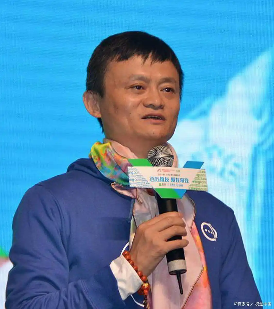 阿里巴巴与马云的价值观_马云认为阿里巴巴的使命是什么_马云对于阿里巴巴的重要性