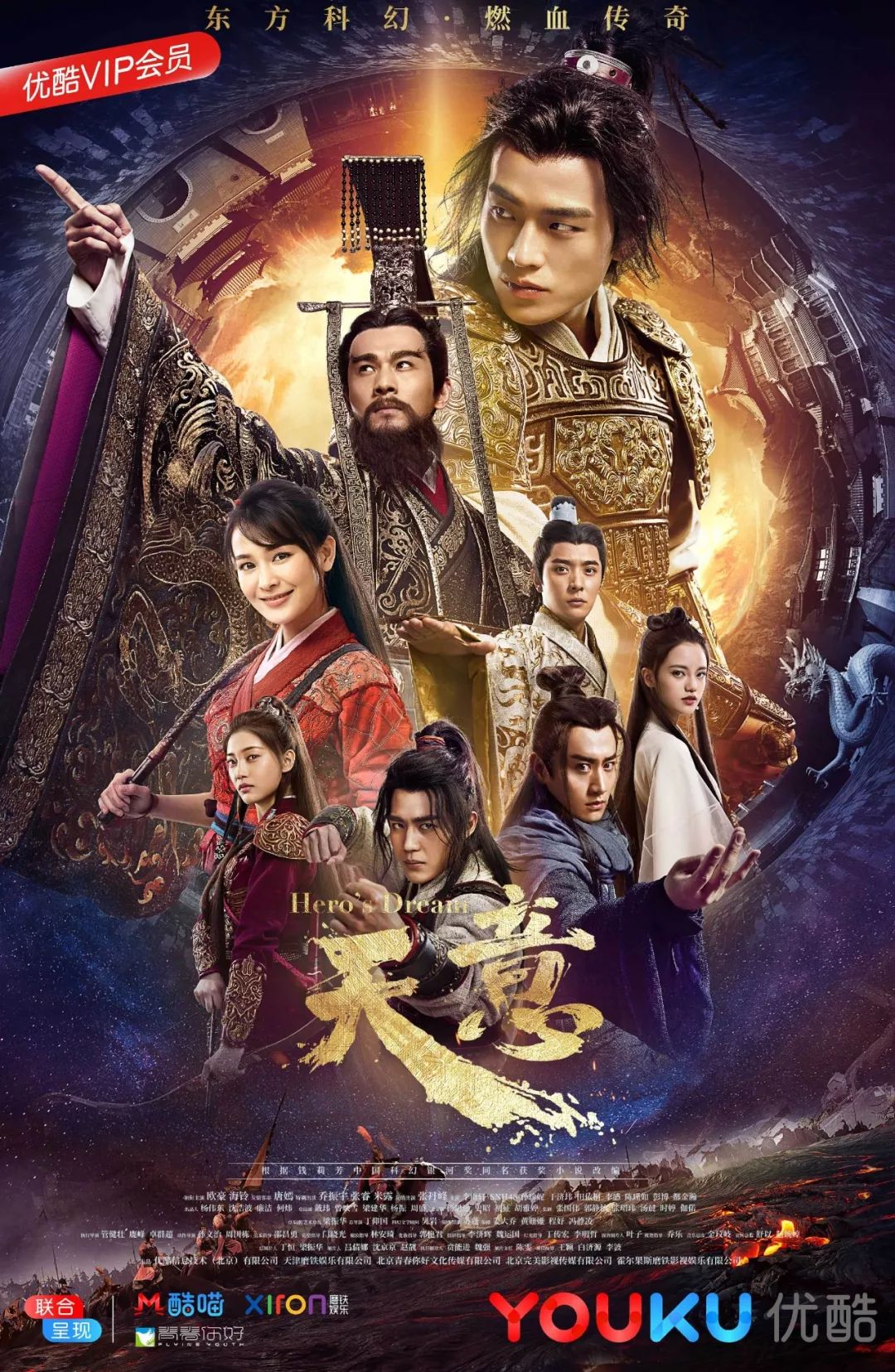 项羽的理想与抱负_项羽抱负理想的诗句_项羽志向