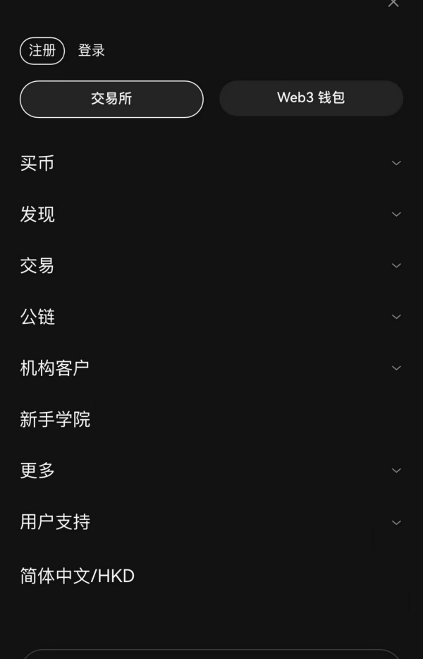 易欧钱包(994)