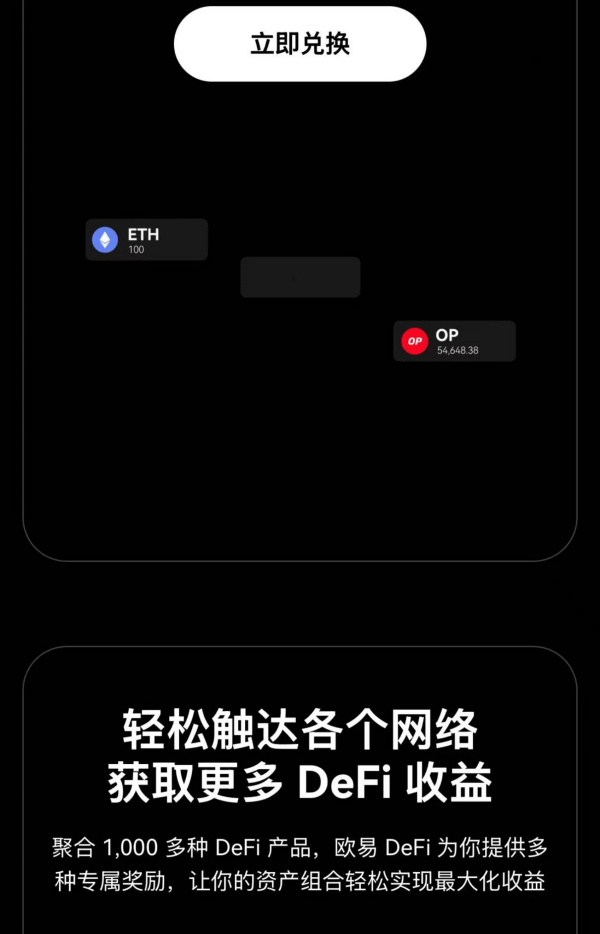 易欧钱包(974)