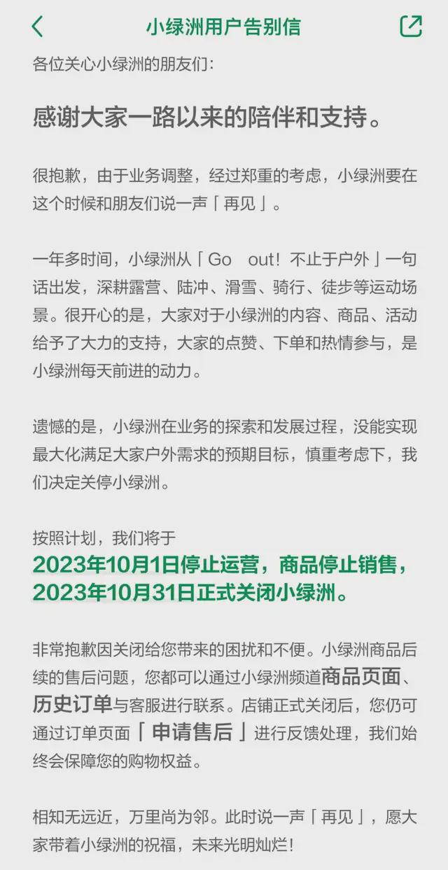 人才团队建设方案和发展规划_黄峥的团队建设与人才策略_策略型人才