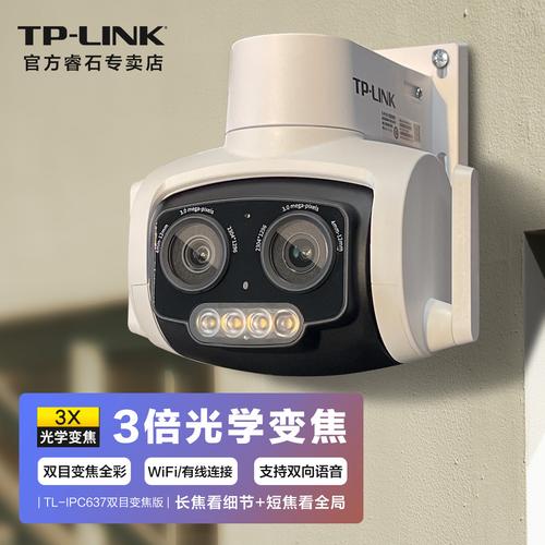 家居摄像头装饰隐蔽_隐蔽摄像头装在哪里好_TP-Link摄像头的隐蔽性如何与室内装饰结合？