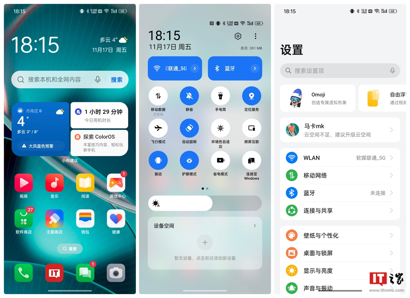 无线优化流程和优化工具的使用_wifi无线优化_通过TP-Link APP优化无线设备的使用体验