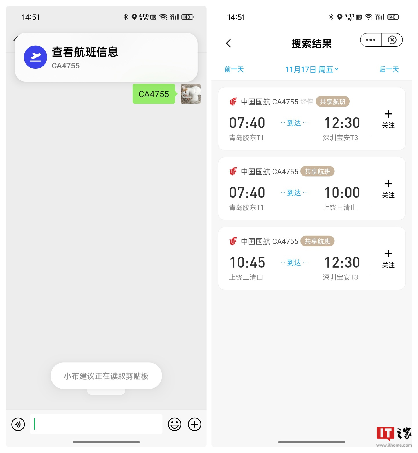 wifi无线优化_通过TP-Link APP优化无线设备的使用体验_无线优化流程和优化工具的使用