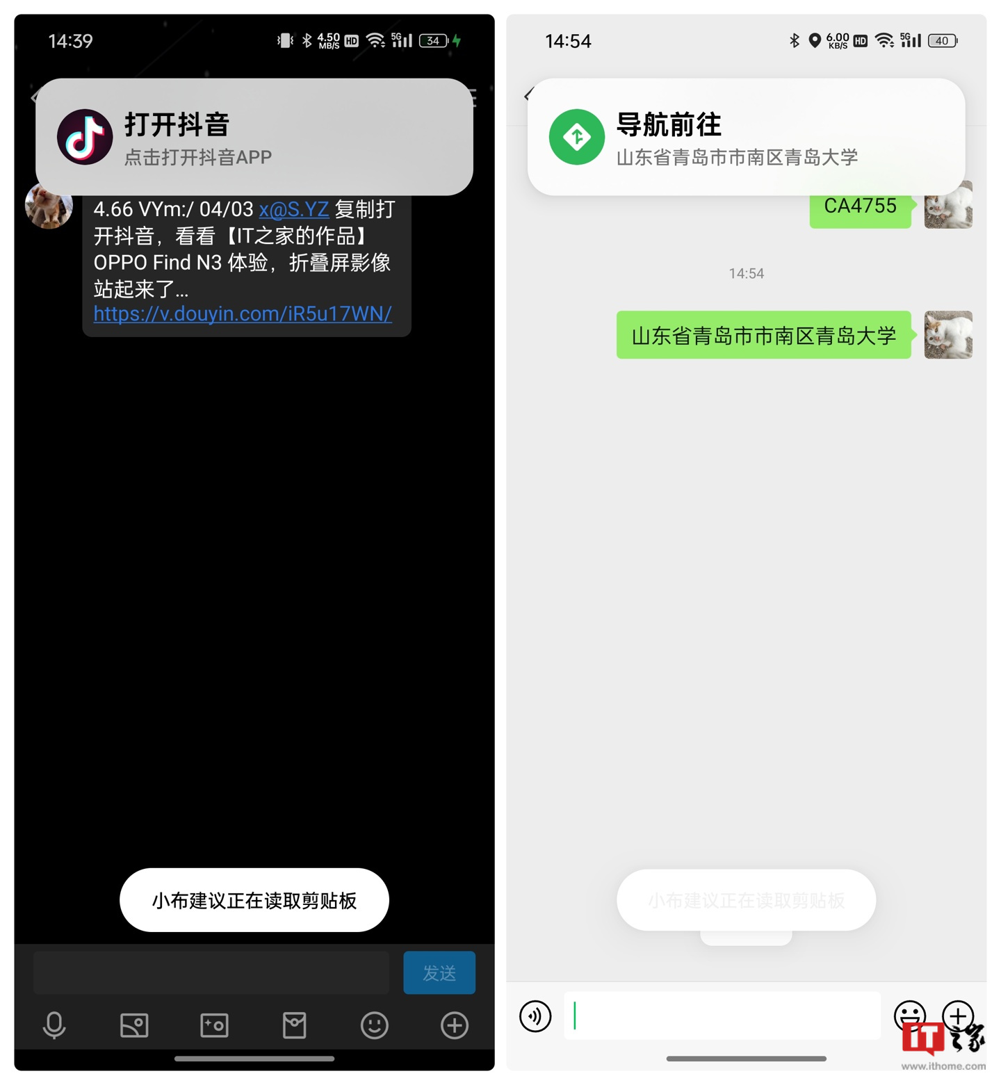 无线优化流程和优化工具的使用_wifi无线优化_通过TP-Link APP优化无线设备的使用体验