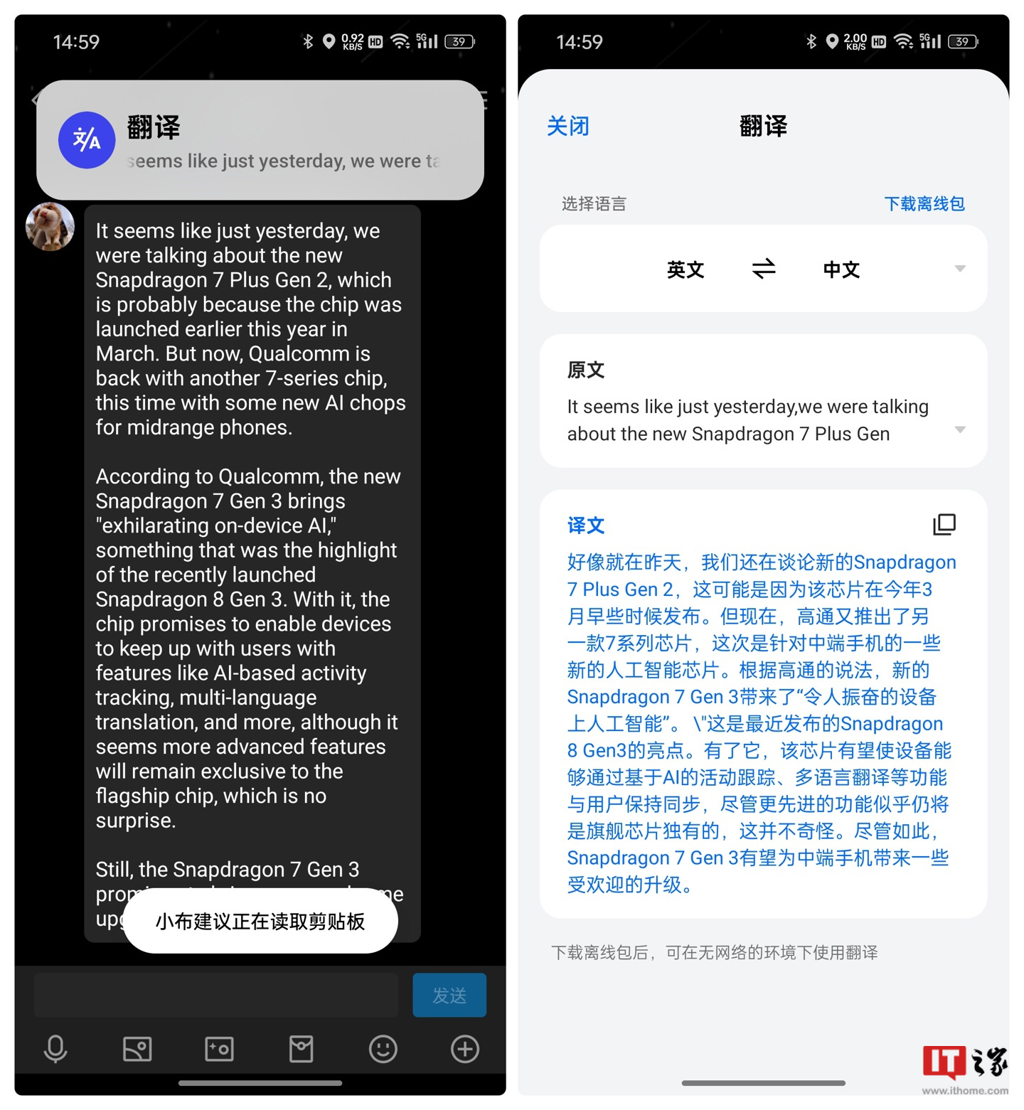 无线优化流程和优化工具的使用_wifi无线优化_通过TP-Link APP优化无线设备的使用体验