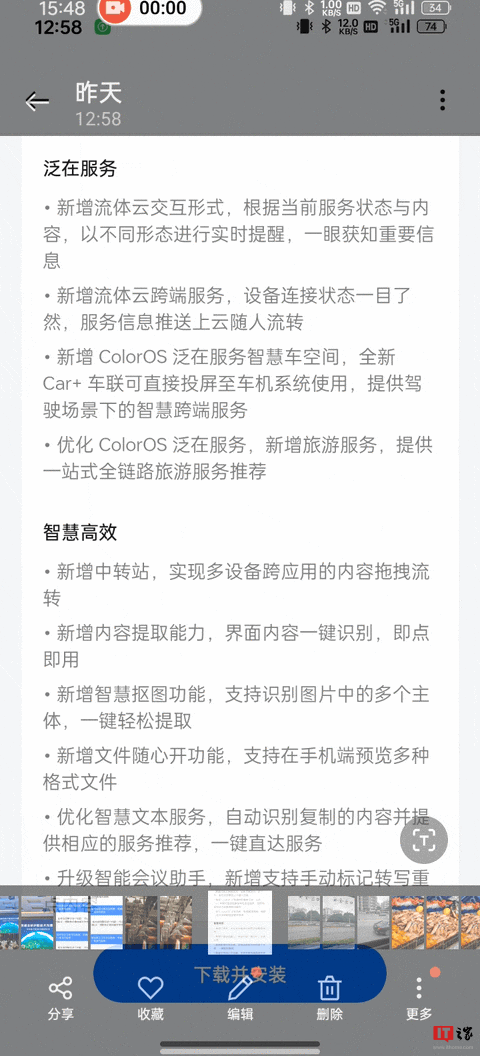 wifi无线优化_无线优化流程和优化工具的使用_通过TP-Link APP优化无线设备的使用体验