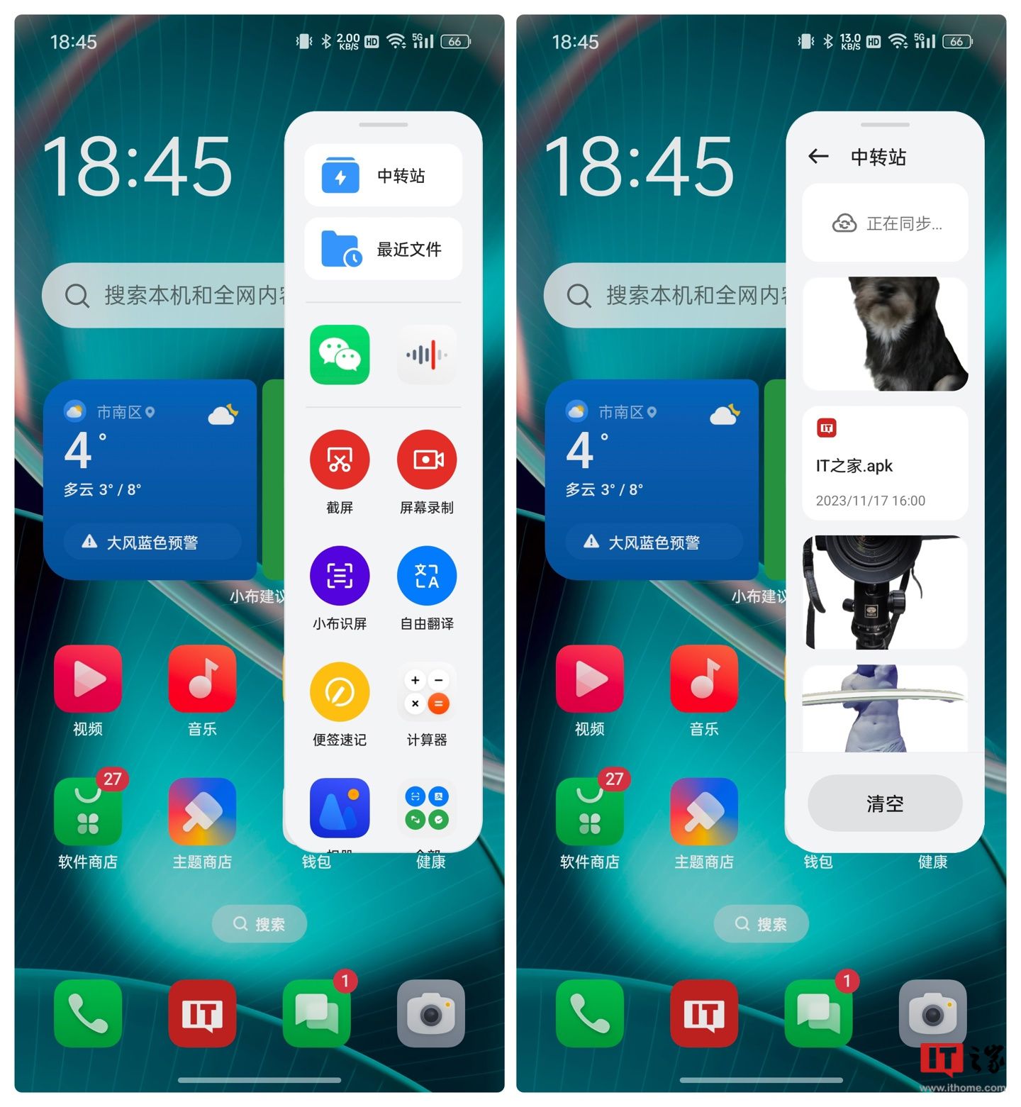 wifi无线优化_无线优化流程和优化工具的使用_通过TP-Link APP优化无线设备的使用体验