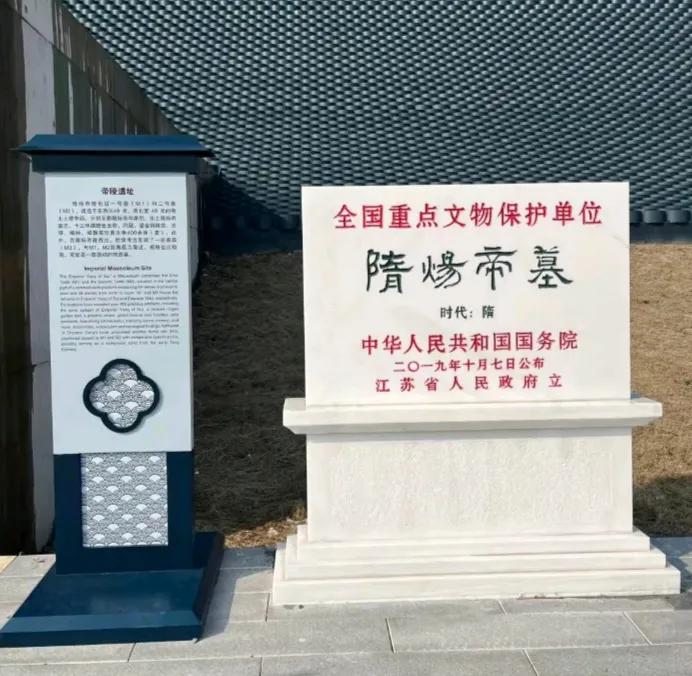 隋炀帝惊才绝艳_隋炀帝的豪华与悲剧_《隋炀帝》