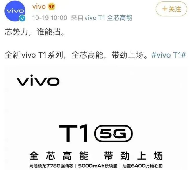 新知达人, 手机厂商年底冲KPI，还得靠中低端手机