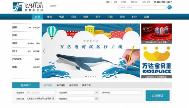 王健林与新技术的融合与应用_王健林创新_王健林新产业