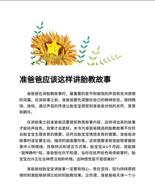 汽车如何成为增进家庭成员情感的纽带及相关方式解析