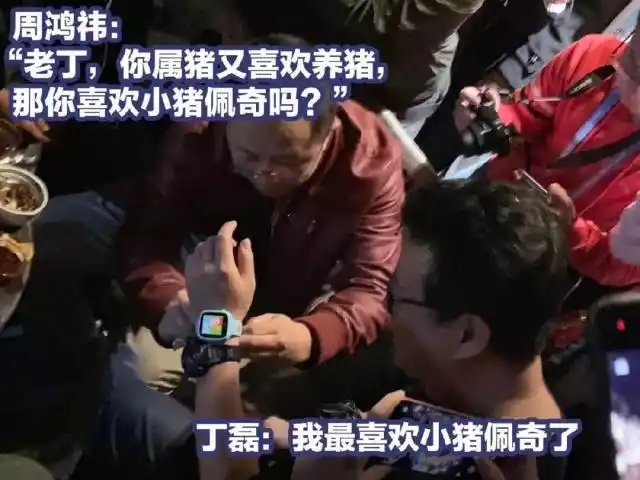 丁磊10亿元奖优秀学子_丁磊母校_从校园到商界：丁磊的成功故事