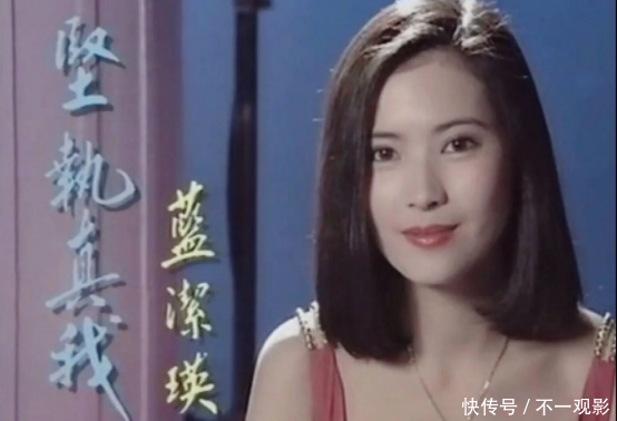 蓝洁瑛经典作品_蓝洁瑛事迹_蓝洁瑛的经典角色与难忘瞬间