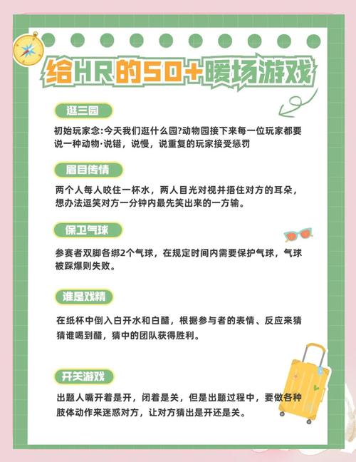 掌握TPTP游戏玩法规则，减少摸索时间并促进团队协作