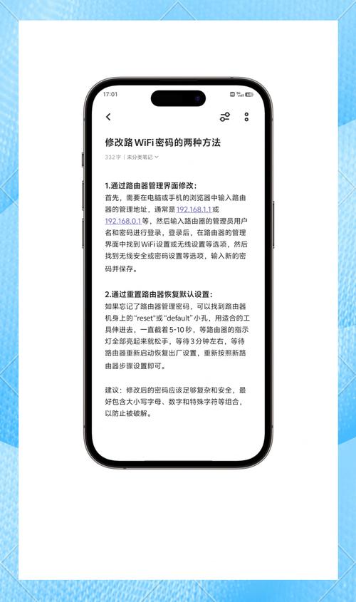 修改wifi密码tplink_如何在TP-LINK 150M Mini路由器上更改Wi-Fi密码_修改路由器密码tplink