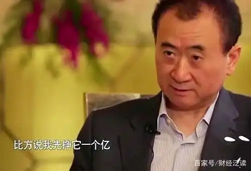 王健林成功学_王健林成功经验_王健林的成功秘诀：勇气与坚持
