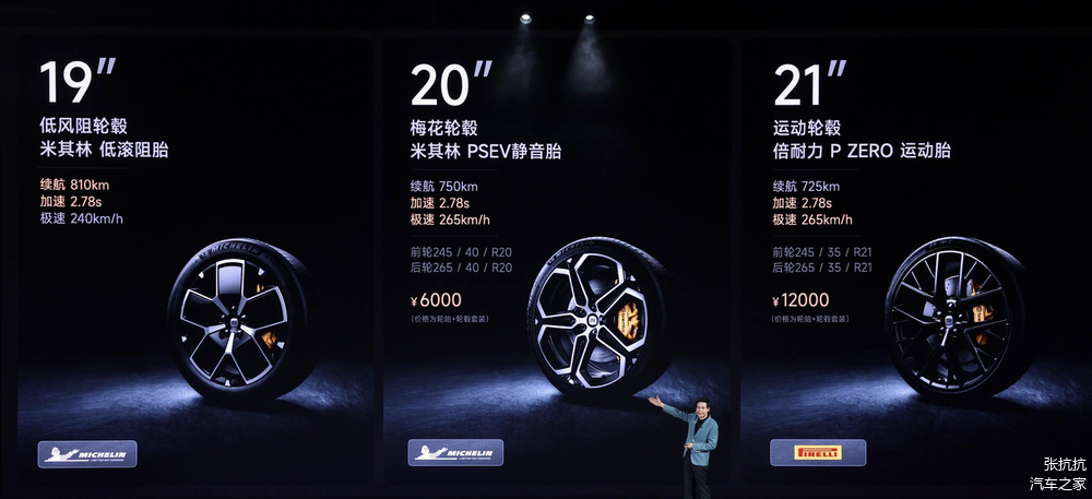 小米汽车宣传片_小米汽车厂_行驶800公里的愿景：小米汽车的质量保证