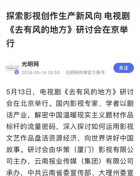 刘亦菲：用心与热情诠释每个角色_用生命诠释教育阅读_用圣经来诠释生命