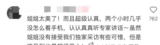 刘亦菲：用心与热情诠释每个角色_用生命诠释教育阅读_用圣经来诠释生命