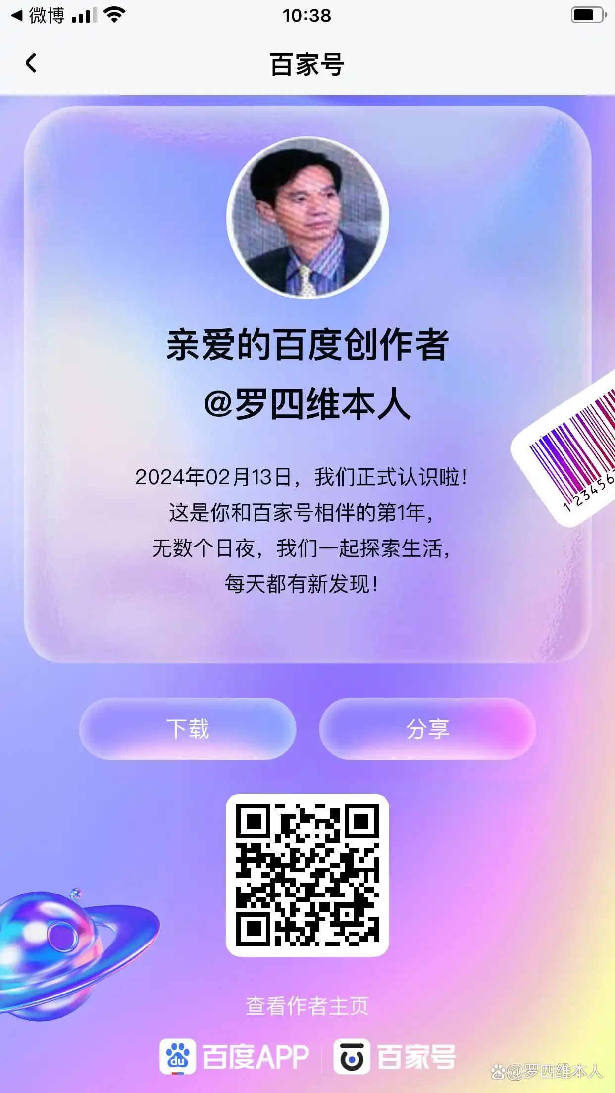 区块链数字货币发展前景如何_区块链数字货币未来发展的趋势_2023年数字货币市场的未来技术展望：区块链与AI的结合