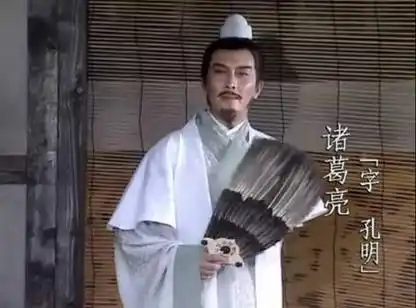 诸葛亮与黄月英的爱情故事：三国智者的忠贞婚姻与传奇人生