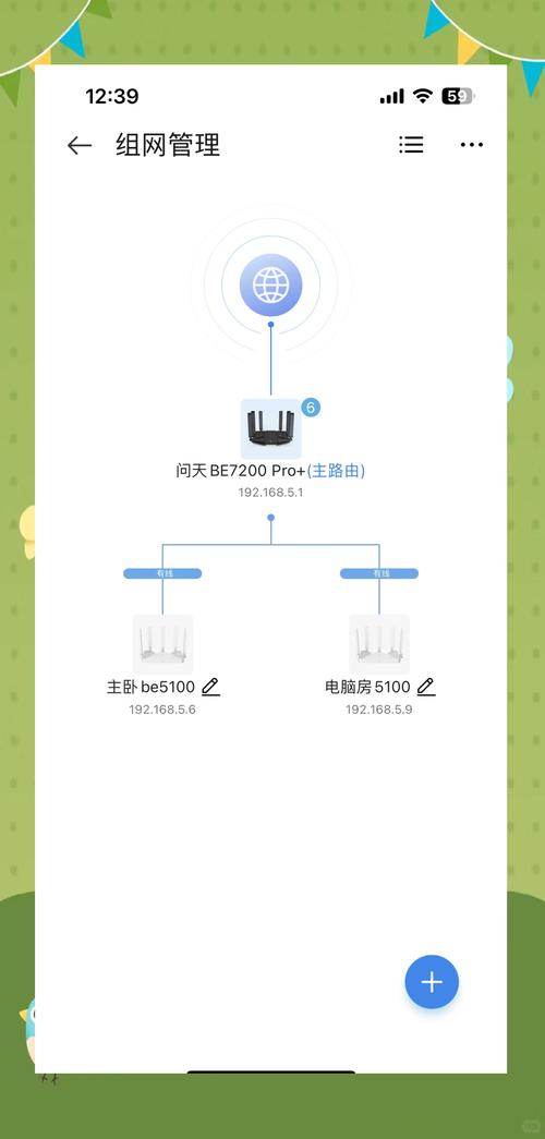 TP-LINK APP：无线设备周期性检查确保网络稳定安全