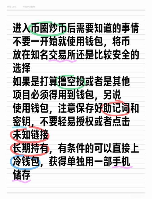 如何评估并选择合适的虚拟货币钱包：安全性与便捷性的综合考量_亲亲小贷综合评估要多久_虚拟数字货币