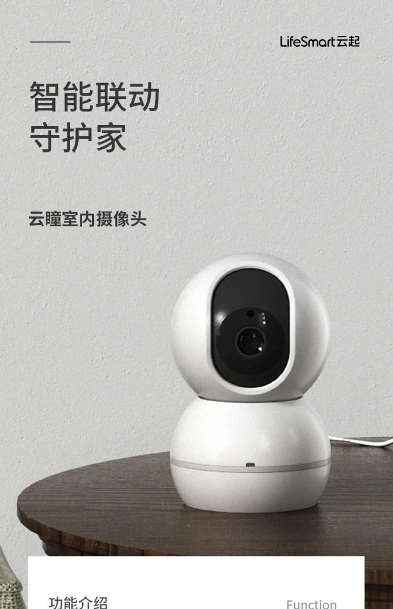 coollife智能家居_智能家居生态_探索iQOO的智能家居产品生态