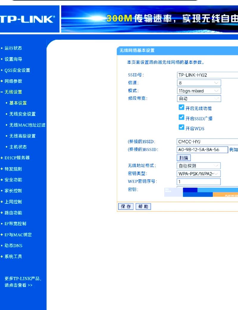 网线连接速率_网线速率怎么测试_实测：通过网线连接TP-LINK路由器的访问速度