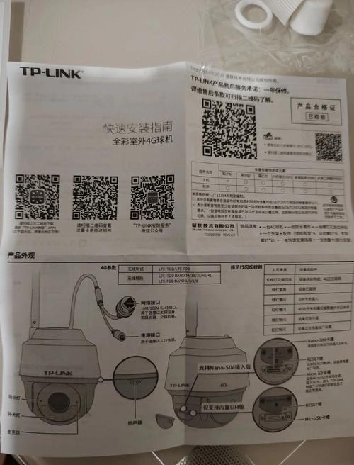 TP-Link摄像头在满足用户需求方面的显著表现及深入剖析
