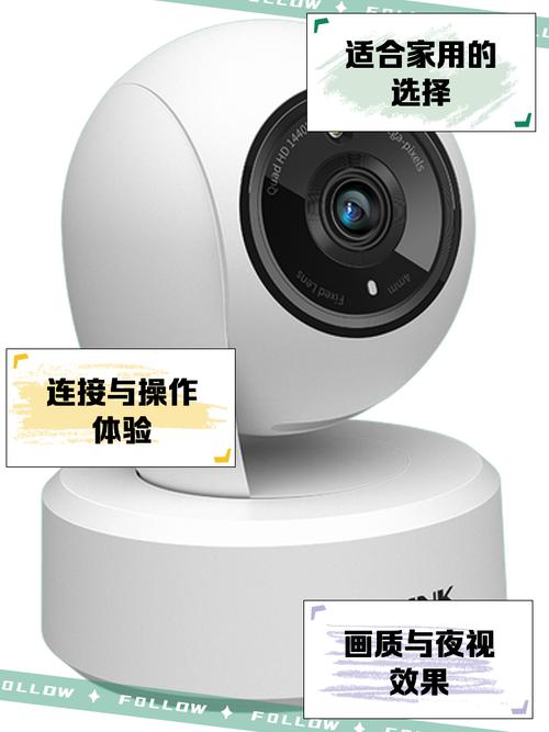 TP-Link摄像头各型号差异对比及基础入门款详细介绍