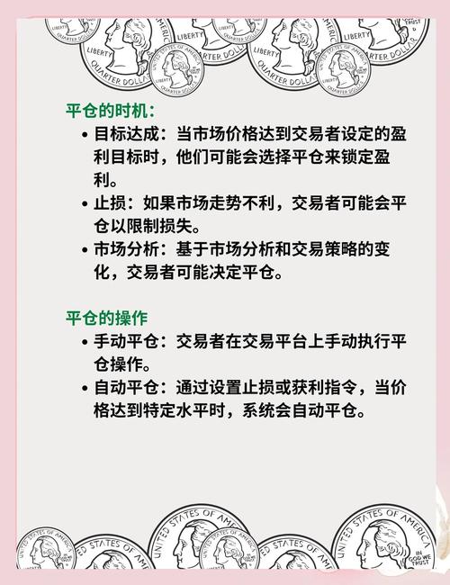 借助数据分析提升虚拟货币交易决策能力及工具选择要点