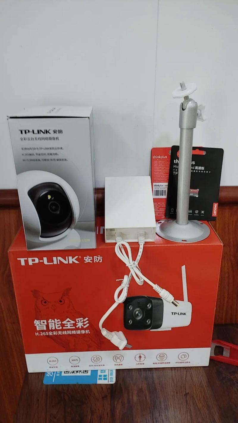 TP-Link摄像头功能智能超便捷，高清实时监控且运行顺畅